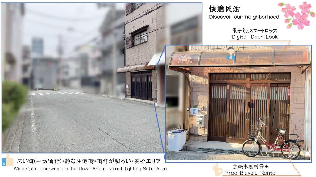 a bike parked outside of a building next to a street at 桜の宿-大阪城Osaka castle-105m2 private-5Way access-KIX USJ 難波心斎橋 Direct in Osaka