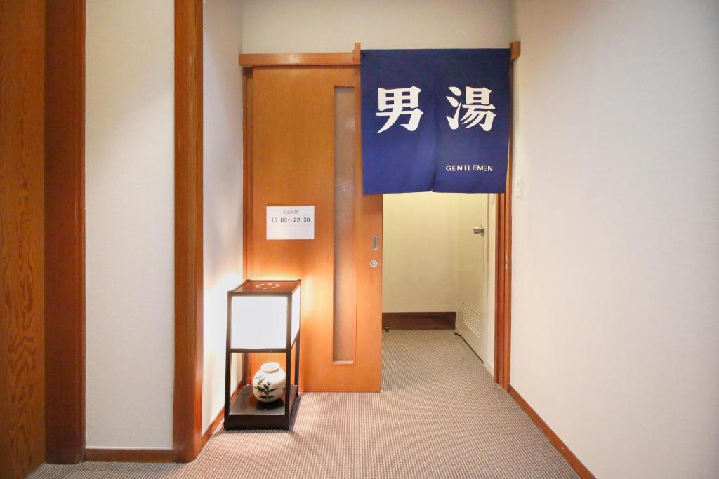 Fotografie z fotogalerie ubytování Hakone Kohaku Onsen Hotel 箱根琥珀温泉ホテル v destinaci Hakone