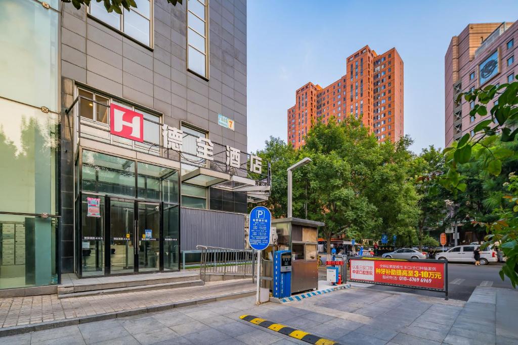 فضای داخلی Dequan Guangwai Hotel, near the Temple of Heaven در پکن - تصویر ۳