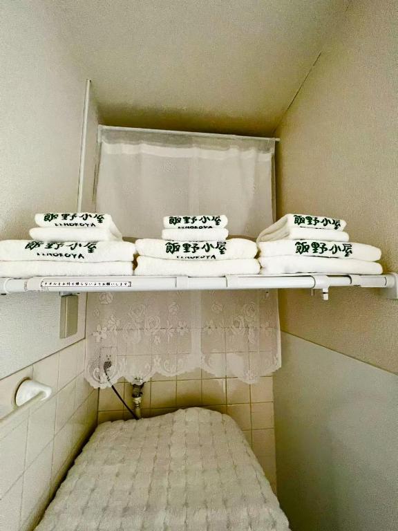 Postel nebo postele na pokoji v ubytování 飯野小屋