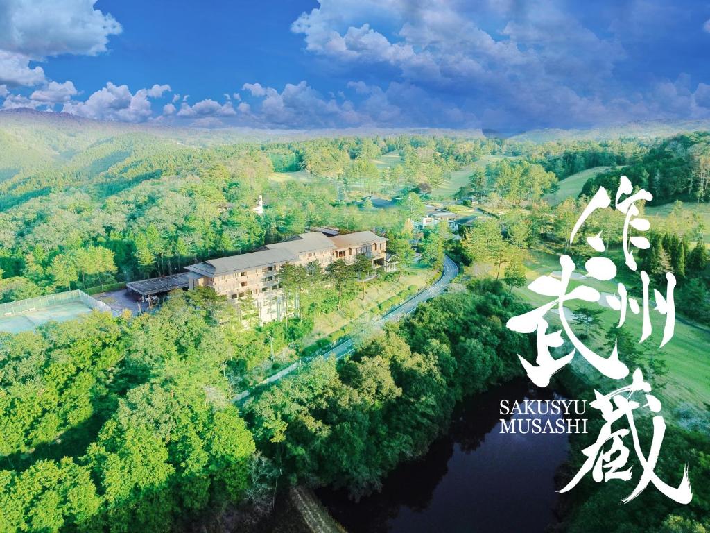 an aerial view of a building in the middle of a river at ホテル作州武蔵 in Mimasaka