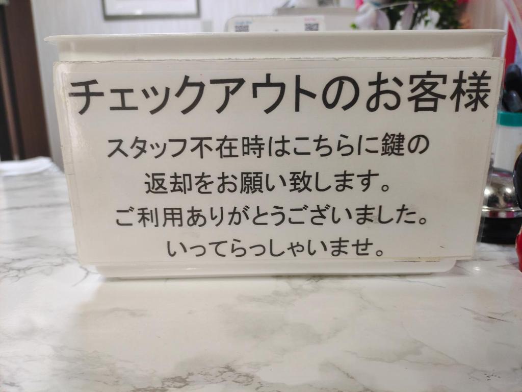 Fotografie z fotogalerie ubytování 大阪グランドホテルアネックス v Osace
