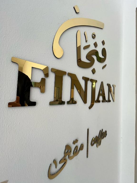 Certifikát, hodnocení, plakát nebo jiný dokument vystavený v ubytování Al Sawadi Beach Resort & Spa