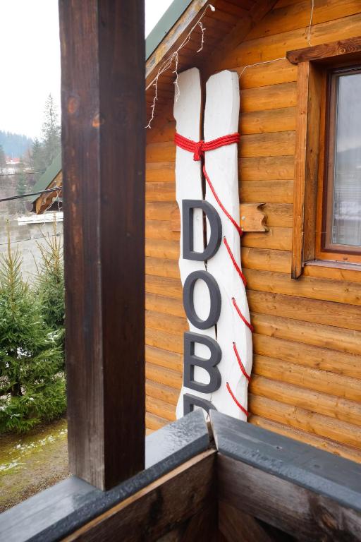Fotografie z fotogalerie ubytování Готель Добрій v destinaci Vorochta