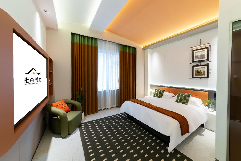 Postel nebo postele na pokoji v ubytování Vishan Keys Hotel 维尚潮宿