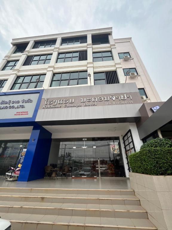 Un edificio con una escalera en frente. en Nakhone Champa Hotel, en Pakse
