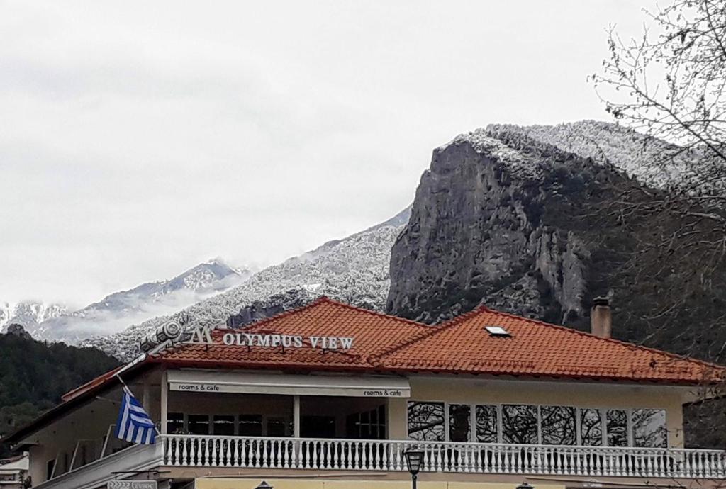 Olympus View Rooms Sauna & Spa - 19