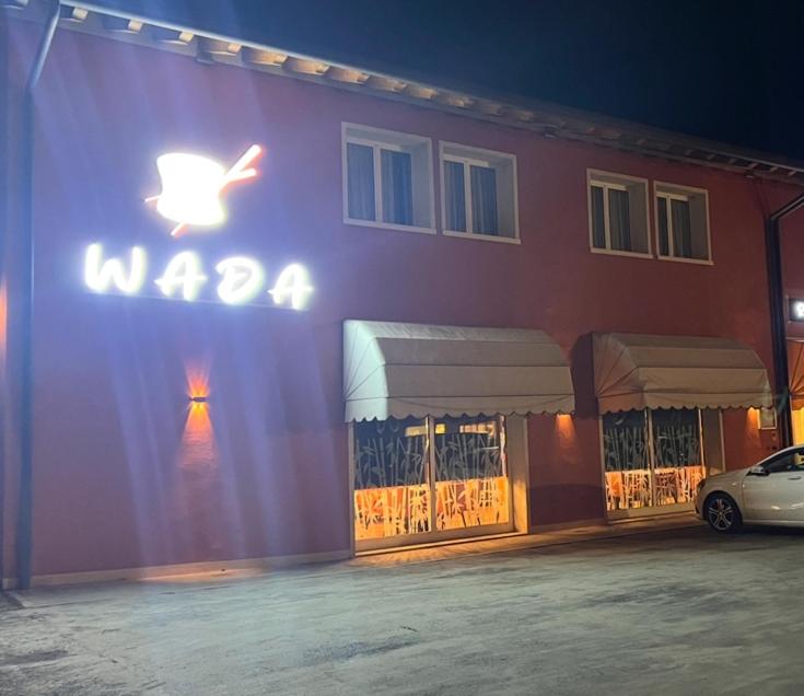 Φωτογραφία από το άλμπουμ του Ristorante Albergo Wada σε Isola Vicentina