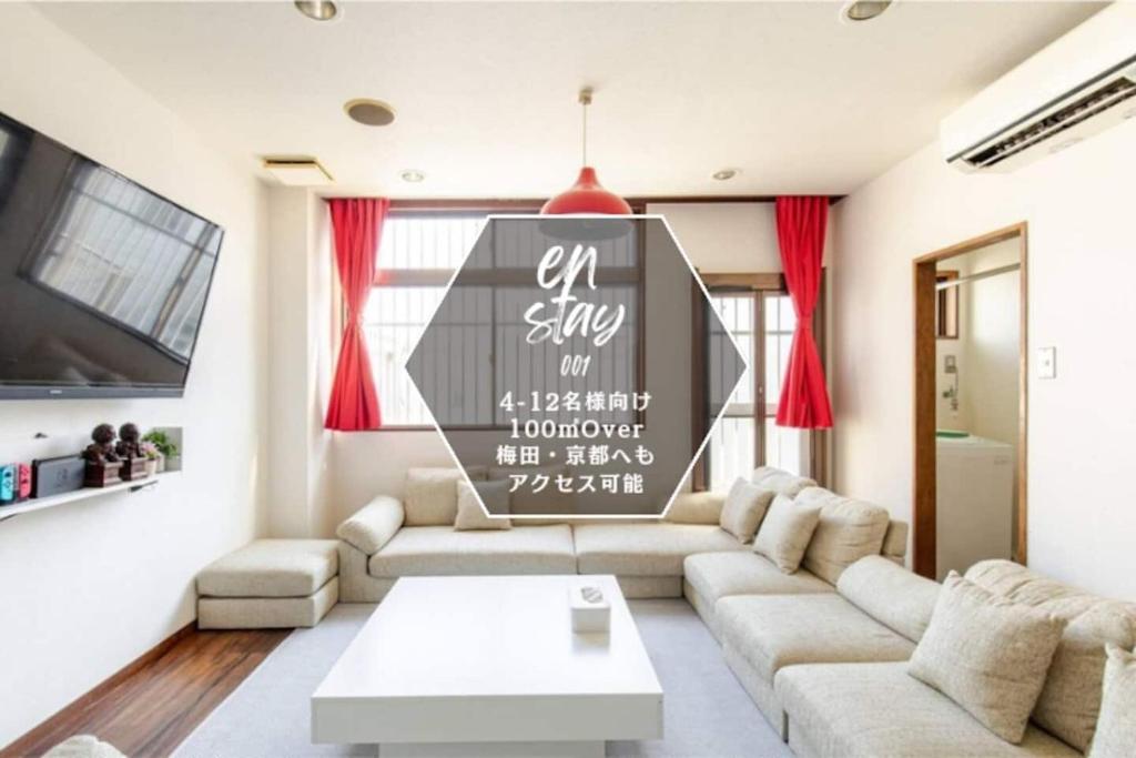 Posezení v ubytování Chibayashi IN / Vacation STAY 4176
