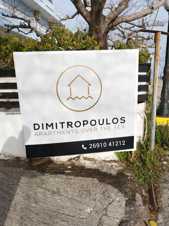 Certyfikat, podpis lub inny dokument wystawiony w obiekcie PETMEZA APARTMENT 2 Aigio City F