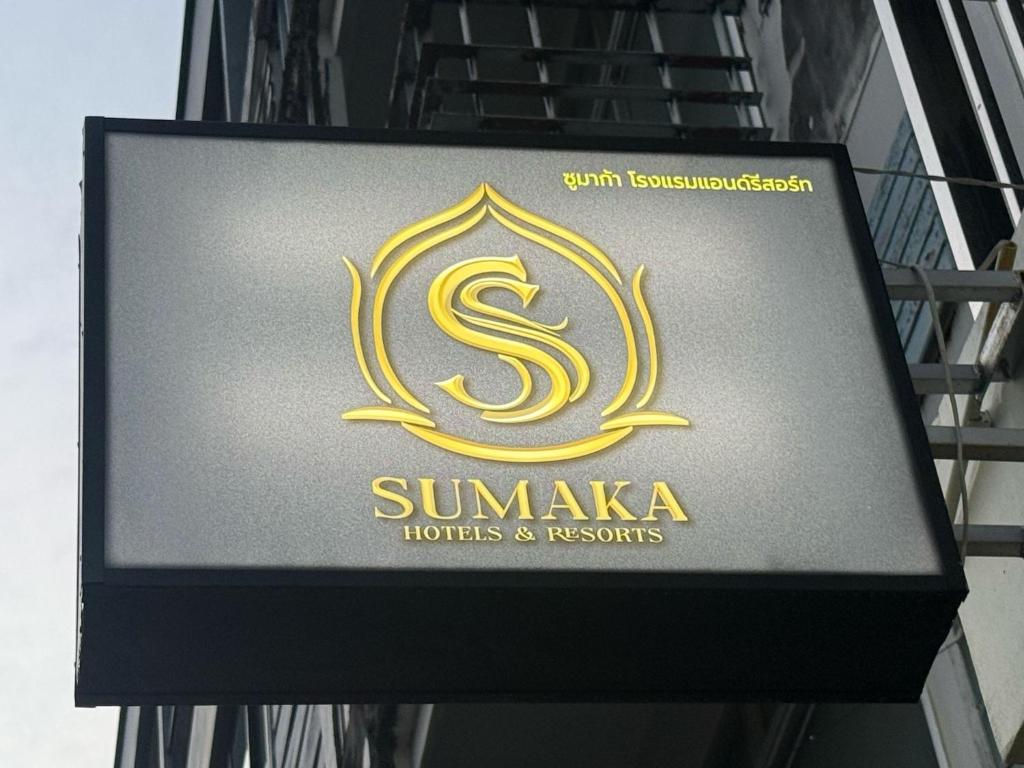 Sumaka Hotel Karon - Resim 25