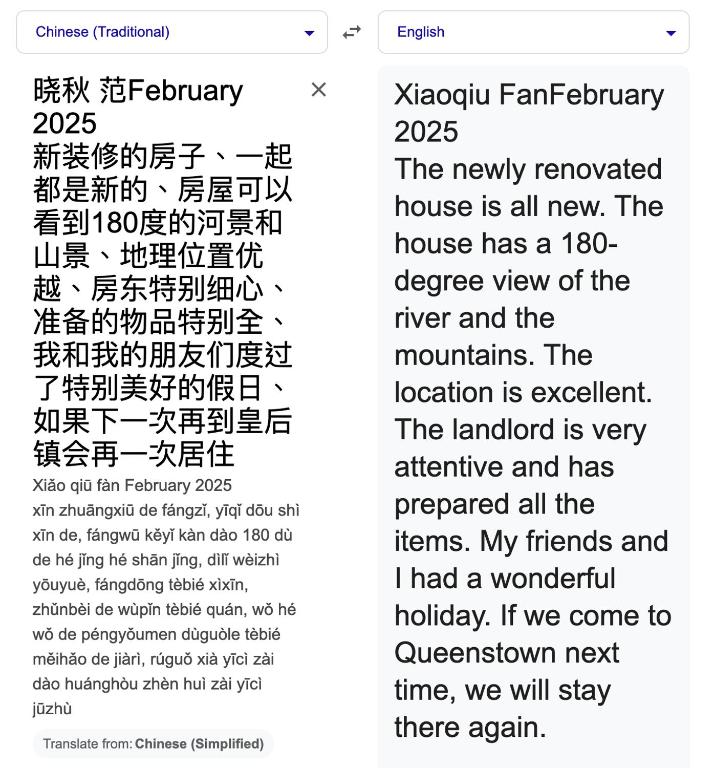 ein Screenshot einer Textnachricht mit chinesischer Schrift darauf in der Unterkunft 1Queenstown - Stunning Lake and Mountain Views in Queenstown