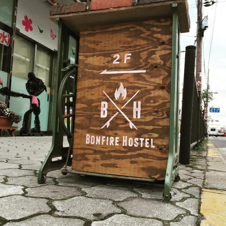 Bonfire Hostel Osaka Osaka Updated 21 Prices Bonfire Hostel Osaka Osaka Updated 21 Prices