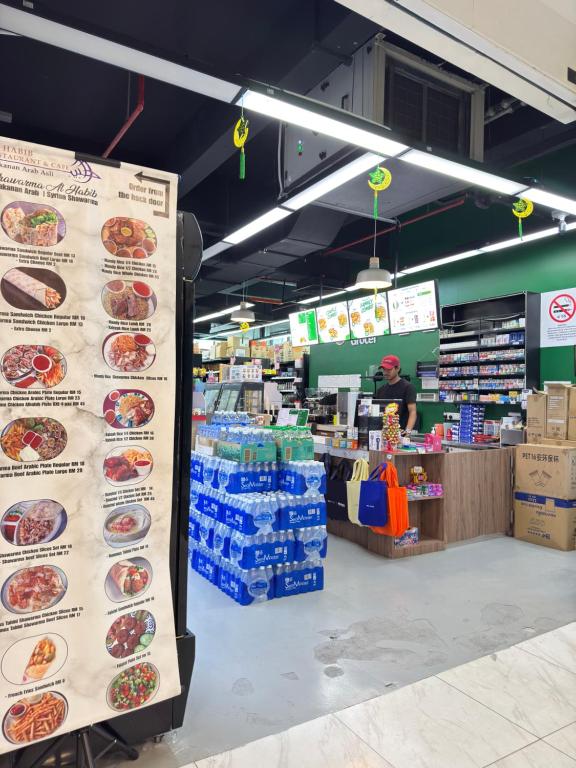 Ein Supermarkt oder andere Läden in der Ferienwohnung oder in der Nähe