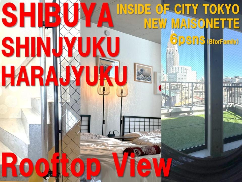 a collage of photos of a room with a bed and a window at ShibuyaYoyogi Shinjuku 8psn 70sqm New Apartment Maisonette in Tokyo