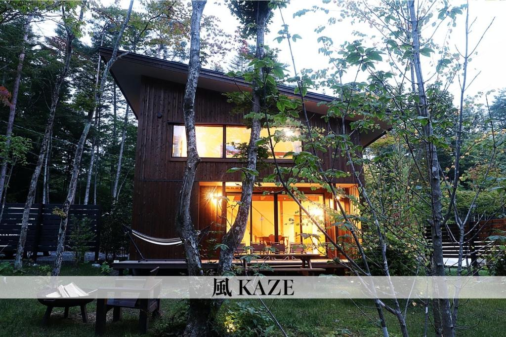 a house in the middle of the forest at Karuizawa Mori Shiki VILLA - Vacation STAY 57077v in Kutsukake