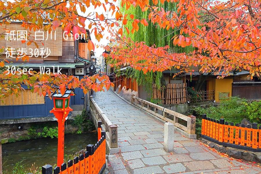 Zahrada ubytování JAM Hostel Kyoto Gion