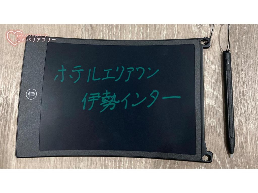 伊勢市にあるHotel Area One Ise Inter - Vacation STAY 38393vのギャラリーの写真