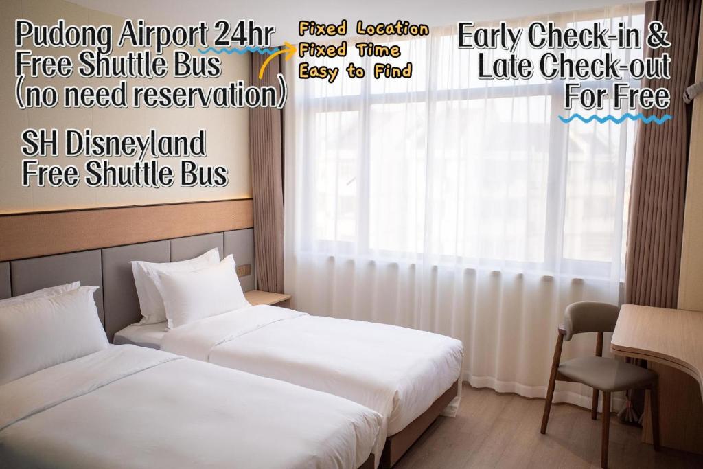 Shanghai Joyful Star Hotel-Free shuttle bus to Pudong Airport and Disneyland客房内的一张或多张床位