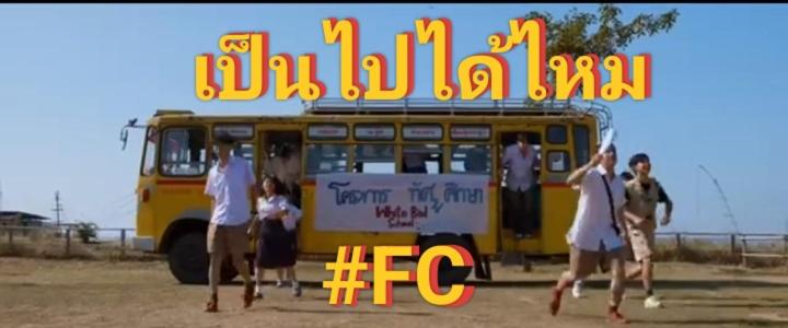 Hosté ubytování บ้าน