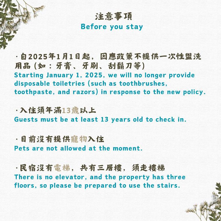 Mynd úr myndasafni af 太太的小公館 入住須滿13歲以上 í Taitung-borg