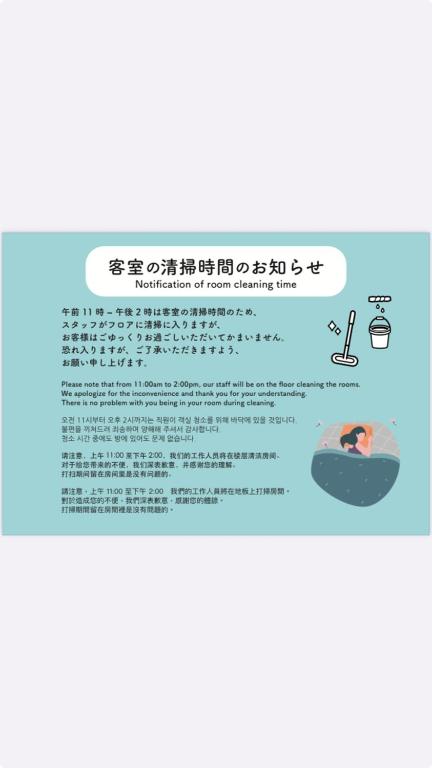Good Diner Inn Copain （東京）：（最新料金：2025年）