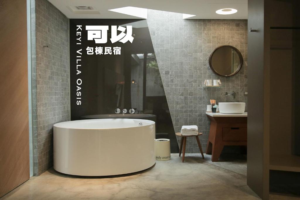 可以Villa宜蘭邸 Keyi Villa Oasis包棟民宿評價、特色體驗、房價資訊、訂房連結 – 宜蘭包棟住宿推薦 - 照片 3
