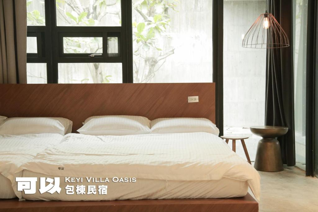 可以Villa宜蘭邸 Keyi Villa Oasis包棟民宿評價、特色體驗、房價資訊、訂房連結 – 宜蘭包棟住宿推薦 - 照片 1
