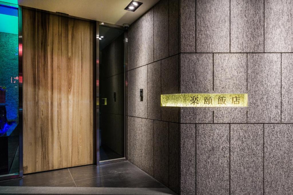 Fotografie z fotogalerie ubytování Lacle Hotel-Luzhou Taipei v destinaci Taipei
