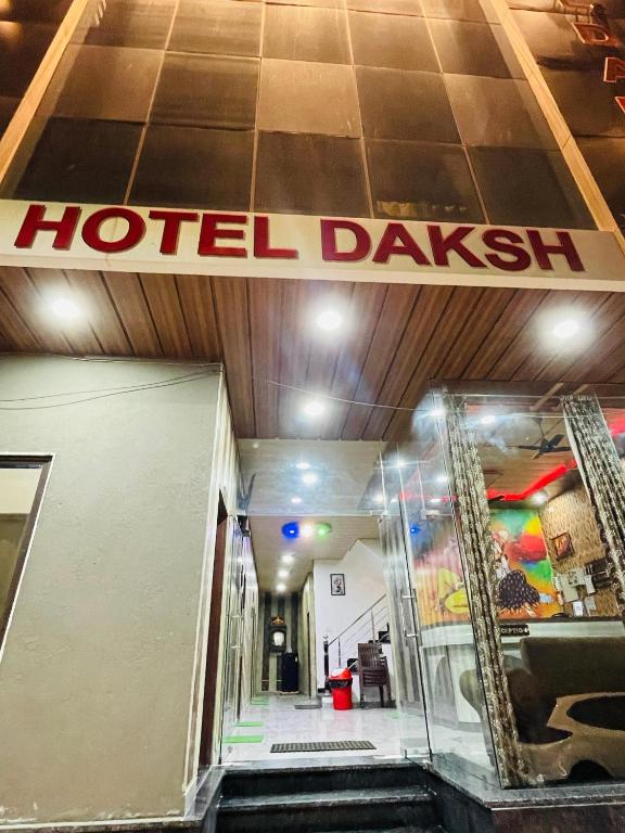 Fotografie z fotogalerie ubytování Hotel Daksh v destinaci Khātu