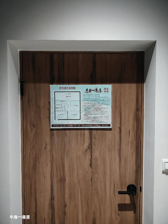 牛角一邊厝評價、特色體驗、包棟住宿、房價資訊 – 馬祖南竿閩東老宅民宿 - 照片 8