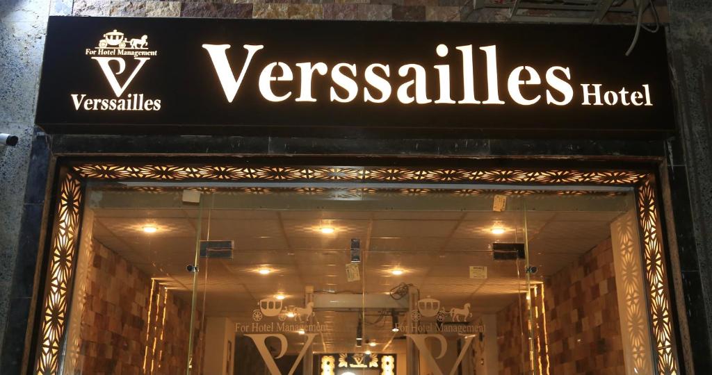 Certifikát, hodnocení, plakát nebo jiný dokument vystavený v ubytování verssailles pyramids hotel