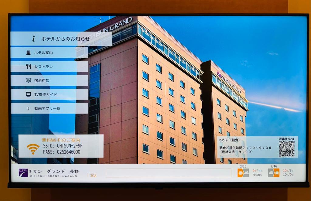 Certifikát, hodnocení, plakát nebo jiný dokument vystavený v ubytování Chisun Grand Nagano