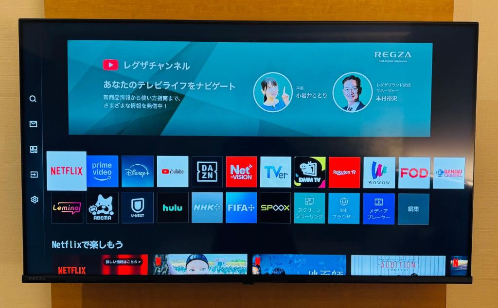 TV a/nebo společenská místnost v ubytování Chisun Grand Nagano