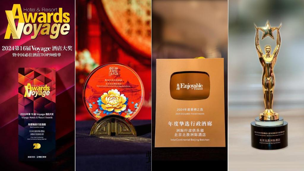 Certifikát, hodnocení, plakát nebo jiný dokument vystavený v ubytování InterContinental Beijing Beichen by IHG l Walking Distance to Bird's Nest & Water Cube & Metro Station l Interconnected with China National Convention Center l Award-winning Club Lounge with Mixologist l Direct Metro Line to Wangfujing
