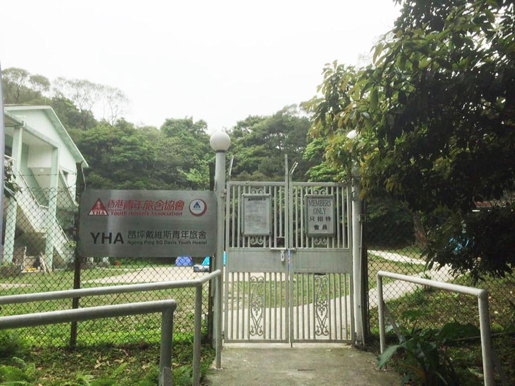 Giardino di YHA Ngong Ping SG Davis Youth Hostel