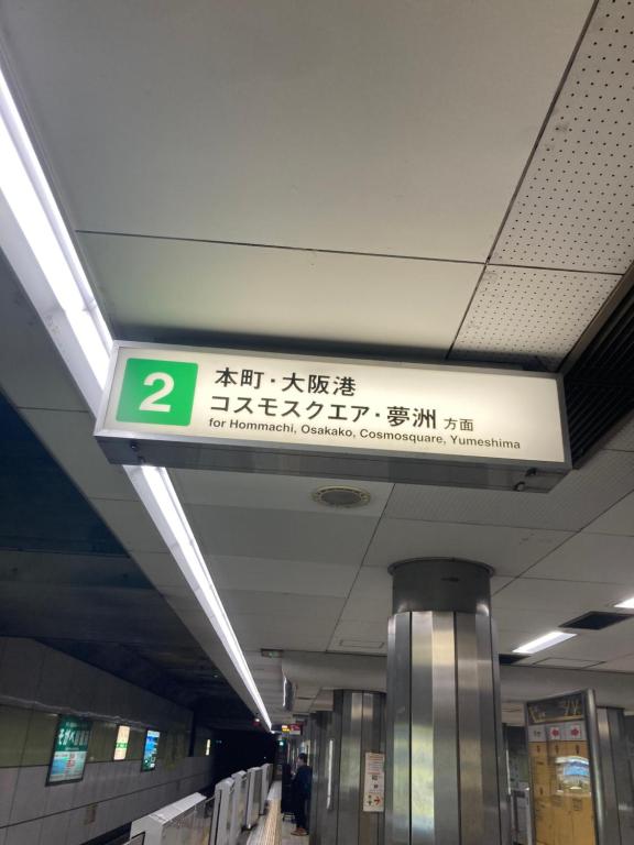 Fotografie z fotogalerie ubytování 易居の宿 v Osace