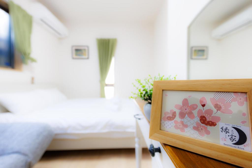 Postel nebo postele na pokoji v ubytování 新大阪旅庵 民泊縁家
