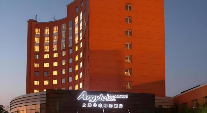 a large orange building with a sign in front of it at Argyle International Airport Hotel Shanghai in Shanghai