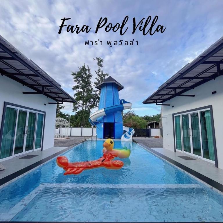 Πισίνα στο ή κοντά στο ฟาร่า พูลวิลล่า สตูล Fara Pool Villa Satun