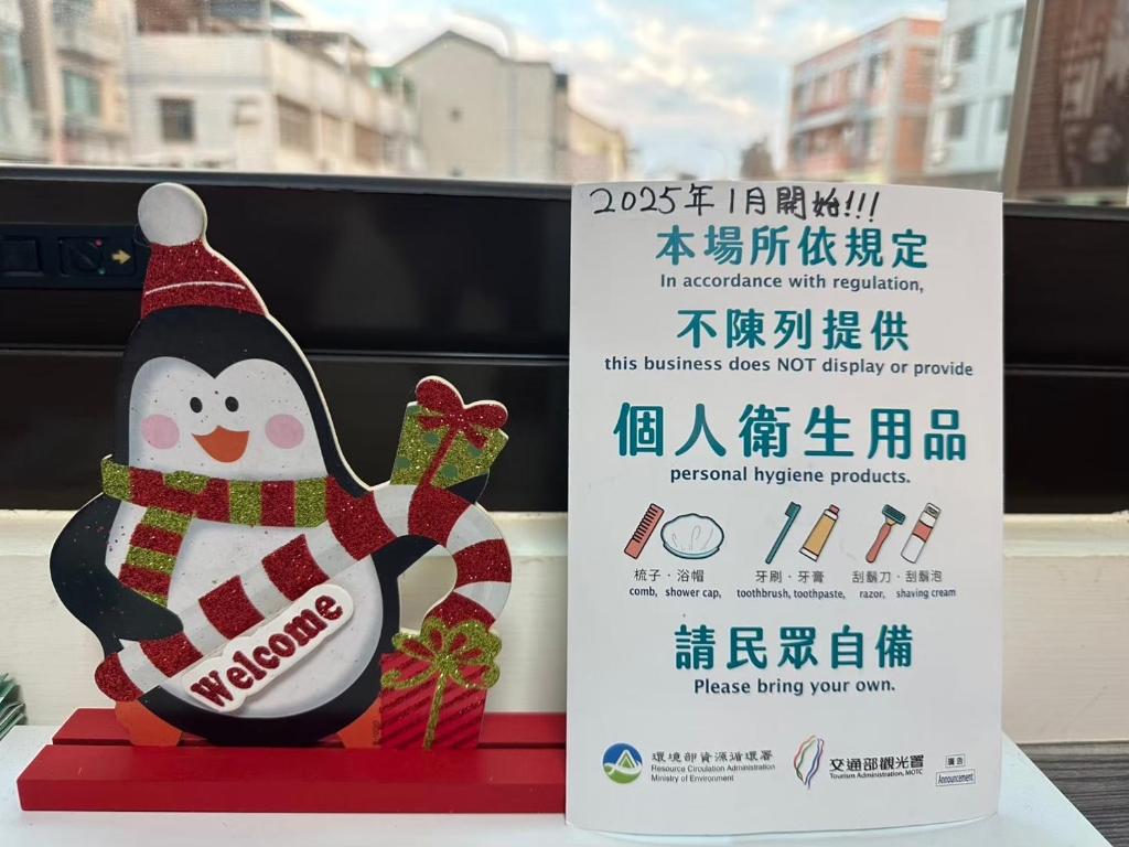 五星佶民宿評價、特色體驗、房價資訊、訂房連結 – 親切服務與舒適空間 - 照片 9