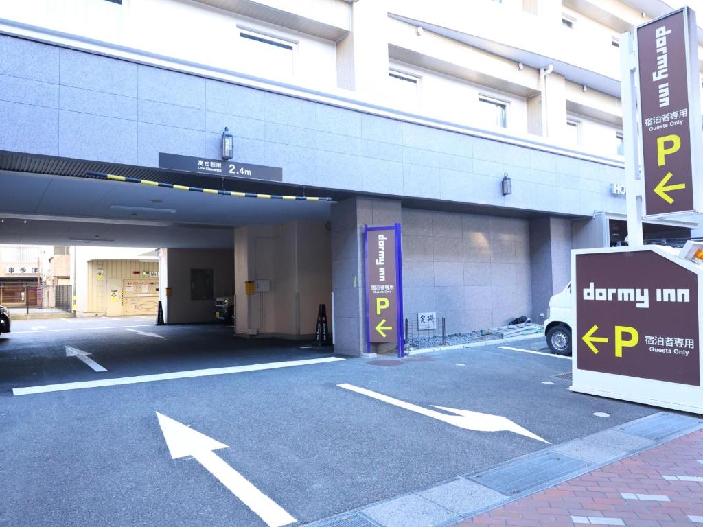 Certifikát, hodnocení, plakát nebo jiný dokument vystavený v ubytování Dormy Inn Kofu Natural Hot Spring Kaiji no Yu Reopening on February 3rd 2025