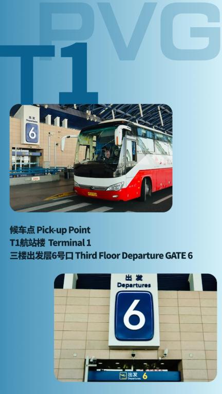 Fotografie z fotogalerie ubytování Primus Hotel Shanghai Sanjiagang - Offer Pudong International Airport and Disney shuttle v Šanghaji