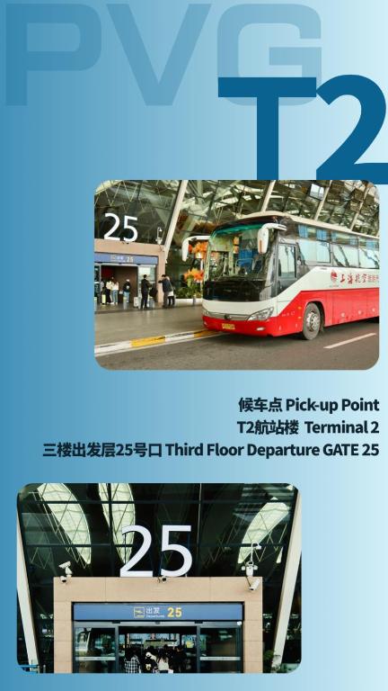 Fotografie z fotogalerie ubytování Primus Hotel Shanghai Sanjiagang - Offer Pudong International Airport and Disney shuttle v Šanghaji
