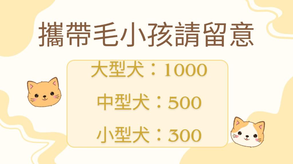 宜蘭狗窩民宿評價、特色體驗、房價資訊、訂房連結 – 親子包棟與無人管理特色 - 照片 4