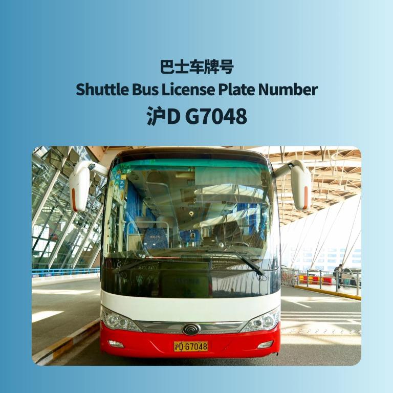 Fotografie z fotogalerie ubytování Primus Hotel Shanghai Sanjiagang - Offer Pudong International Airport and Disney shuttle v Šanghaji