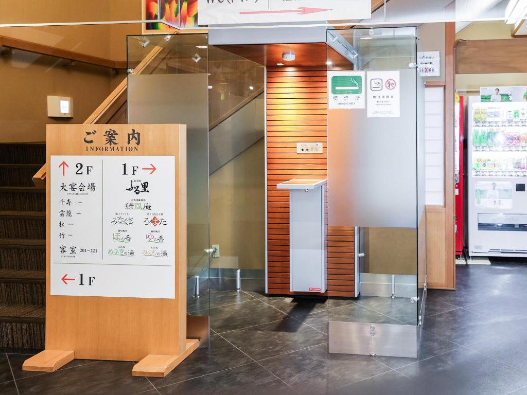 Fotografie z fotogalerie ubytování Ichinomata Onsen Grand Hotel v destinaci Šimonoseki