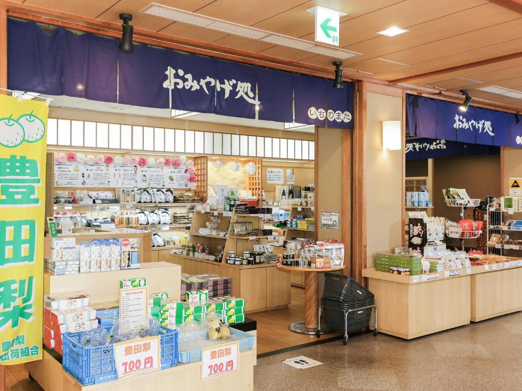 Supermarket nebo jiné obchody v  ryokanu nebo okolí