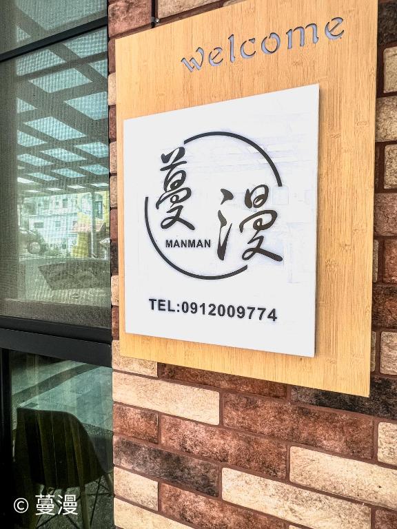 Fotografie z fotogalerie ubytování Manman Homestay v destinaci Tchaj-tung