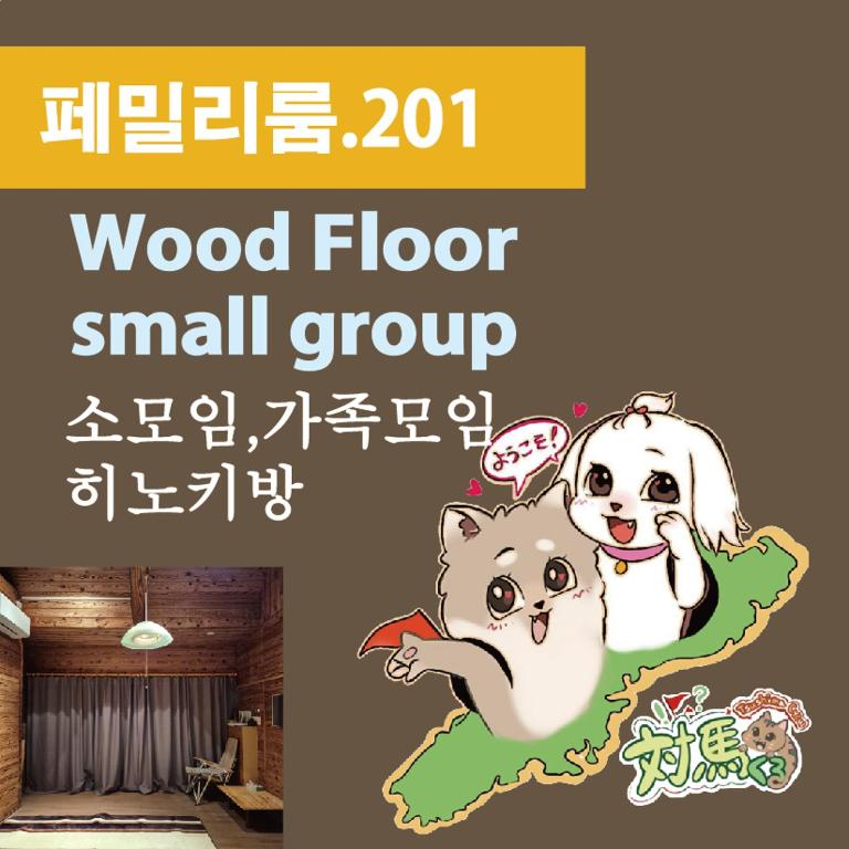 Půdorys ubytování 대마도쇼핑구마에하우스